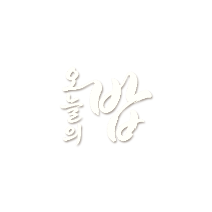 오늘의밥 아이콘